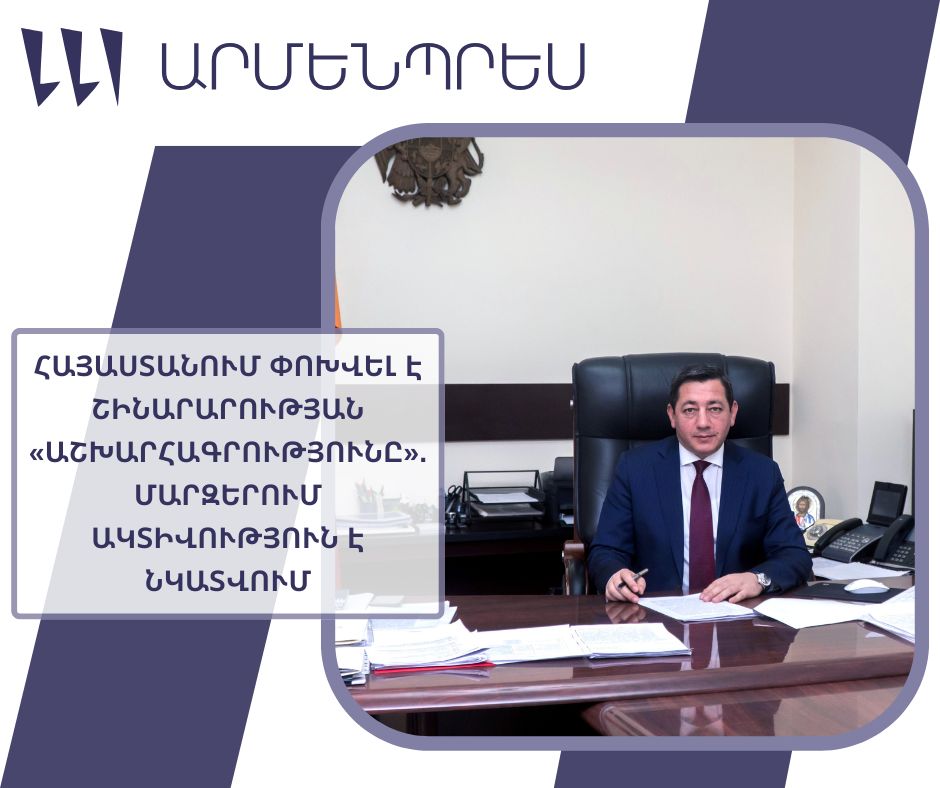 News photos 2025/Armenpress-shinararutyun/12Armenpress-Vardanyan.jpg